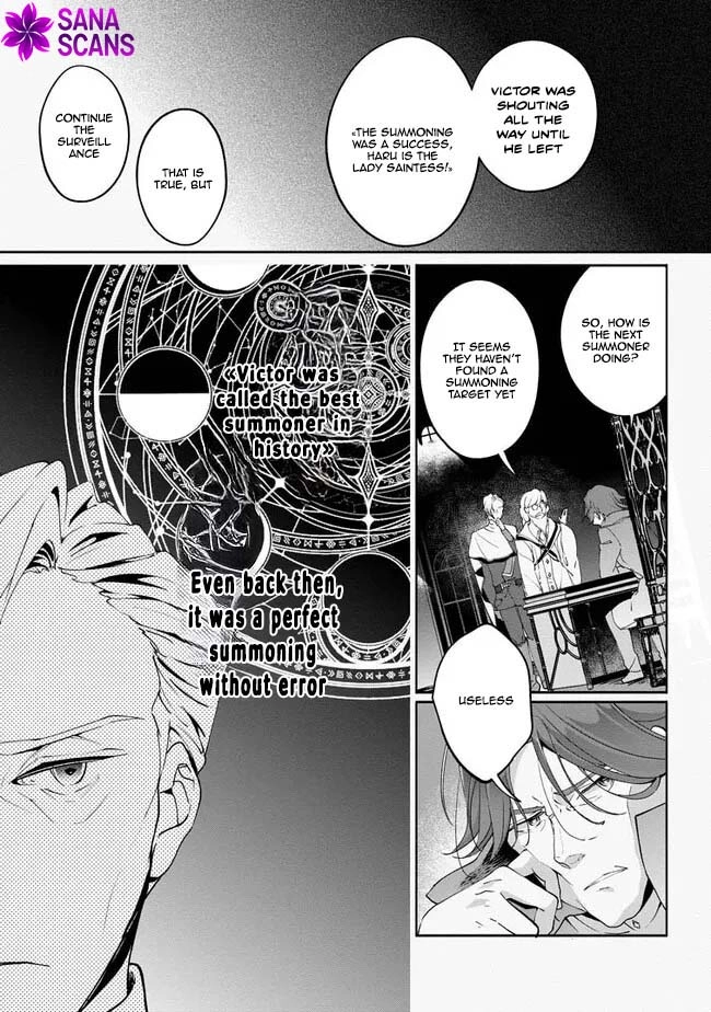 Yes, I’m the ‘Saintess’ Who Was Summoned and Now Has a Problem. Chapter 2 Page 25